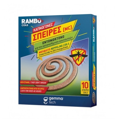RAMBO Εντομοκτόνες Σπείρες