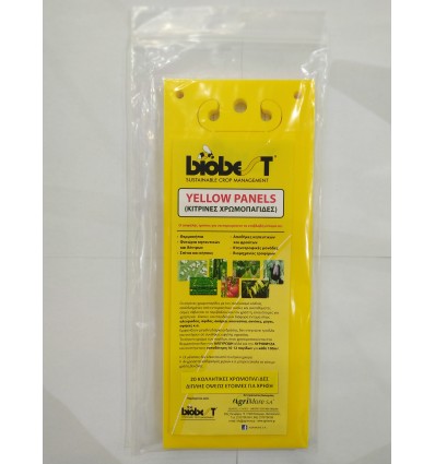 BIOBEST 20 κιτρινες κολλητικές χρωμοπαγίδες