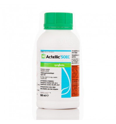 ΕΝΤΟΜΟΚΤΟΝΟ ACTELLIC 50 EC 200ml