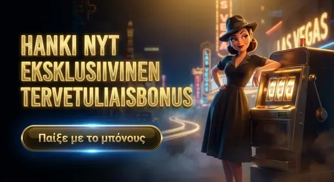 Onlyspins Casino